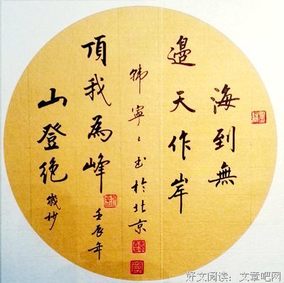 最全的林METO的名言