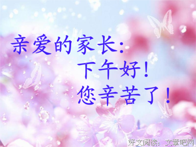 最经典的逗号Y经典名句