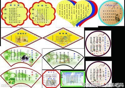 最经典的荞麦名人名言