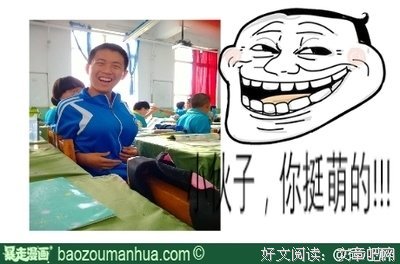 有关萌萌的名言