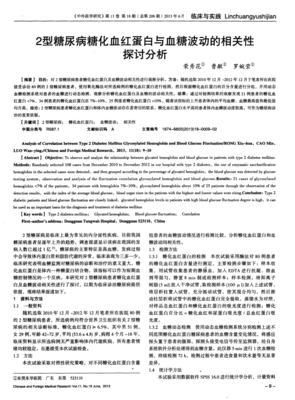 有关血红经典语录
