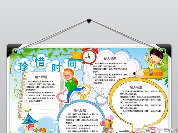 2019年2月4日，星期一，寄语……
