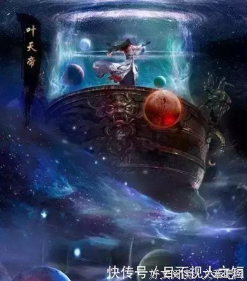 关于辰东经典句子