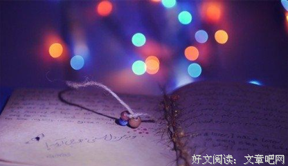 最经典的郦波的名言