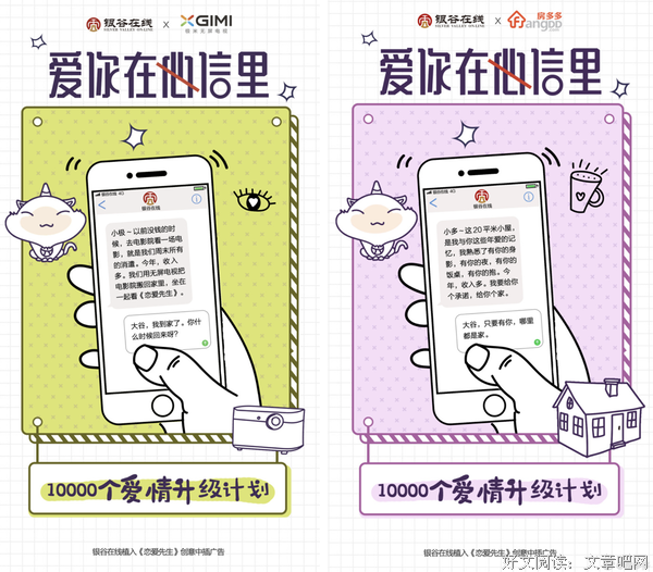 最全的银谷的名句
