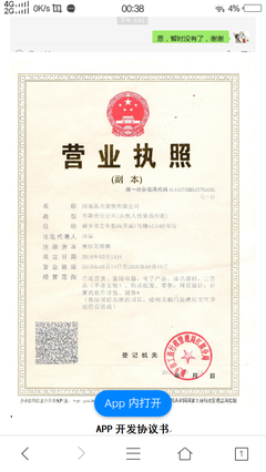 锦凰名言警句