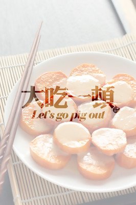 最经典的阿七的名言