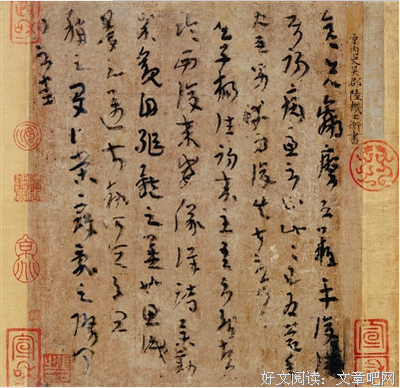 2018陆机的名言
