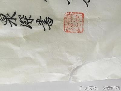 有关陆玖名言