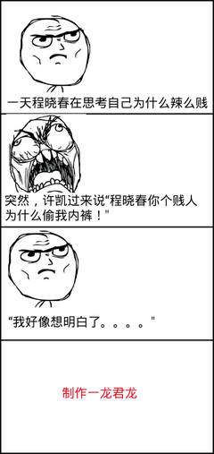 最经典的《龙族IV·奥丁之渊》经典名句大全