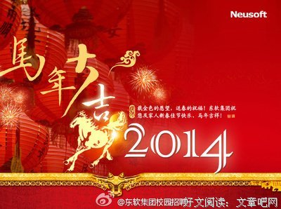 最经典的《东软男孩新浪博客》佳句摘抄大全