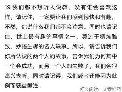 《人性的、太人性的》经典语录