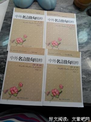 最新的《人性的，太人性的》佳句摘抄