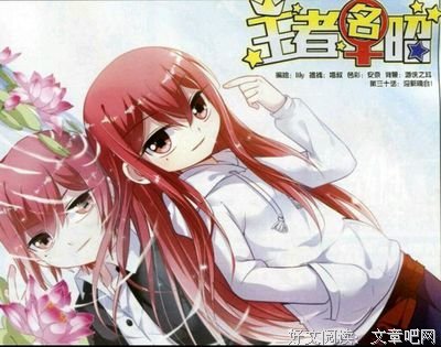 最全的《人渣反派自救系统》小说摘抄大全
