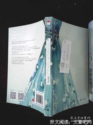 最经典的《寻找爱情的邹小姐》经典语录大全