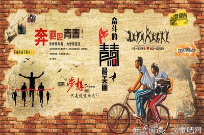 最新的《感谢自己的不完美》好段摘抄