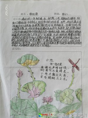 最经典的《我喜欢你是寂静的》好段摘抄