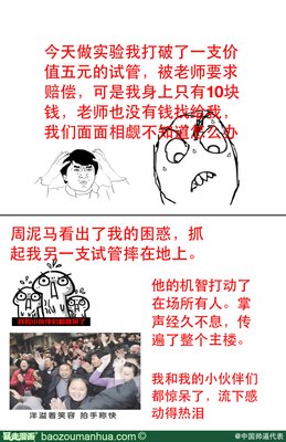 最经典的《我的一个道姑朋友》名句欣赏