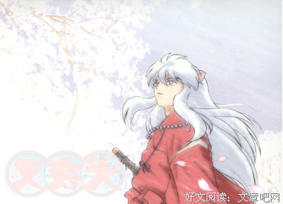 《犬夜叉人物的秘密》经典语录大全