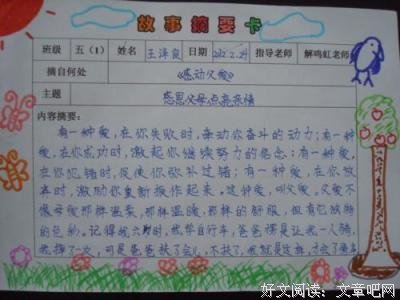 最全的《疯巫妖的实验日志》小说摘抄大全