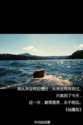最经典的《陈二狗的妖孽人生》佳句摘抄大全