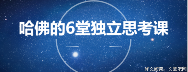 《一世倾城：冷宫弃妃》经典句子