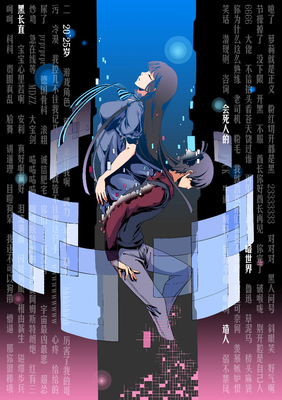 《不能承受的生命之轻》小说书摘大全