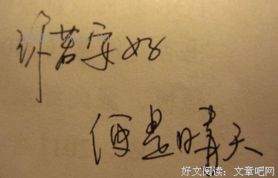 最全的《你若安好，便是晴天》经典句子