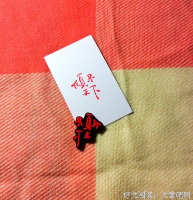 《倾尽天下之乱世繁华》经典的句子大全