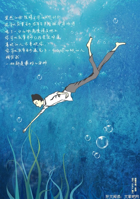 2019，想一直住在你心里。