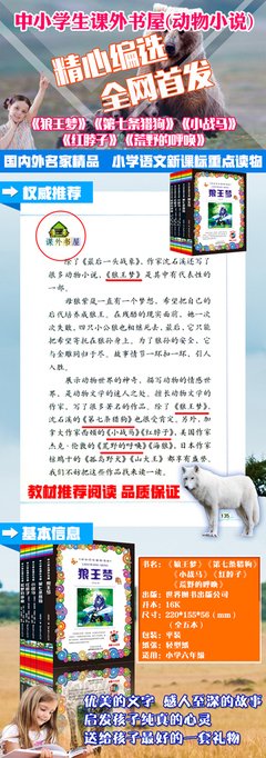 最全的《请以你的名字呼唤我》小说书摘