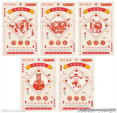 大年初一，致所有对我好的人！