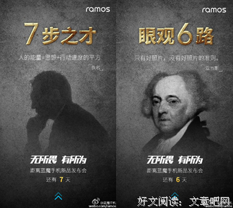 最全的《天地风云录之魔戮血战》经典名句大全