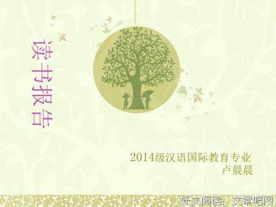 《愿你与这世界温暖相拥》经典的句子