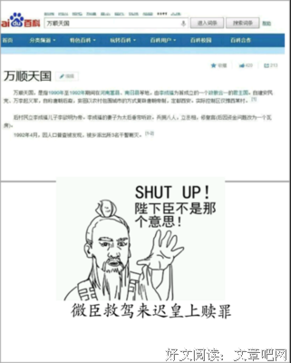 《皇上shi开，本宫只劫财》名句欣赏
