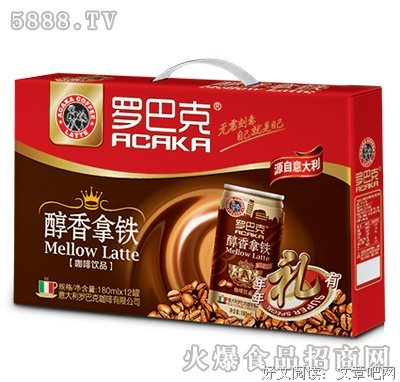 《站在食物链顶端的男人》经典名句