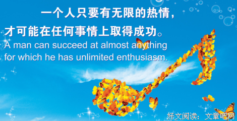 最新的《天涯论坛--梅花易数详解》经典名句大全