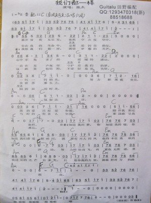 《我们都一样，年轻又彷徨》佳句摘抄