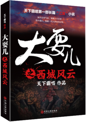 描写天有不测风云的经典句子