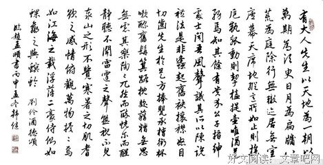 15条关于刘伶的经典语句