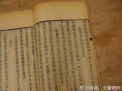 描写顺治的经典句子
