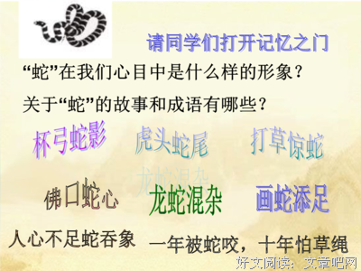 关于倾君的语句