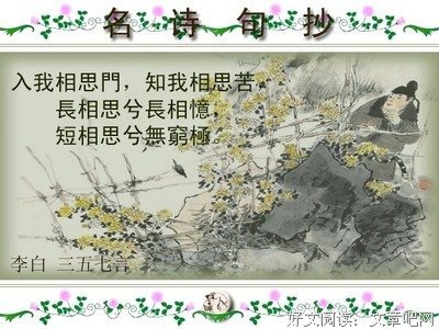 有关无为而治的美文美句摘抄