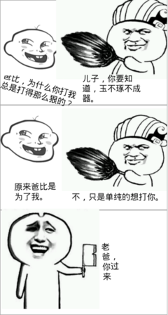 罪恶滔天的名人名言