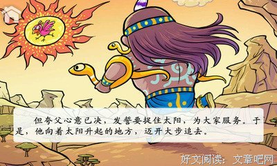 分甘的句子