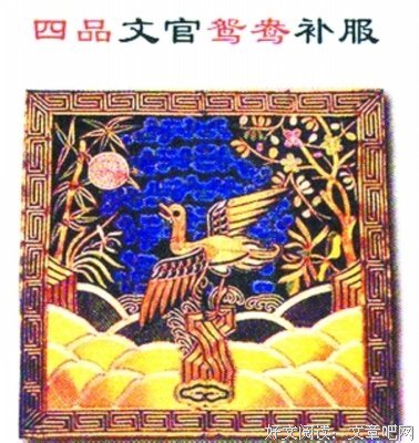 衣冠禽兽的语句摘抄_关于衣冠禽兽的语句