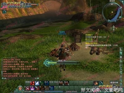 笑里藏刀的句子