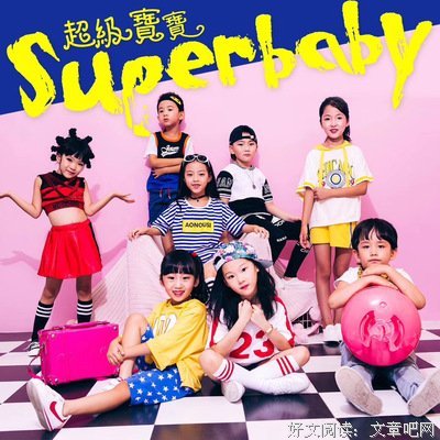 子晴的句子