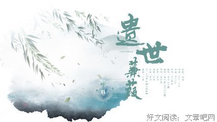 关于吟蒹葭的名句摘抄