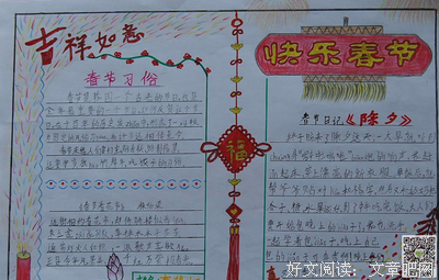 过了这个春节，我们又小1岁。